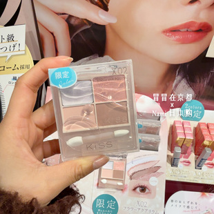 日本 kiss 2026春季限定 四色眼影X02 有一块膏状 透明感黏膜扩张