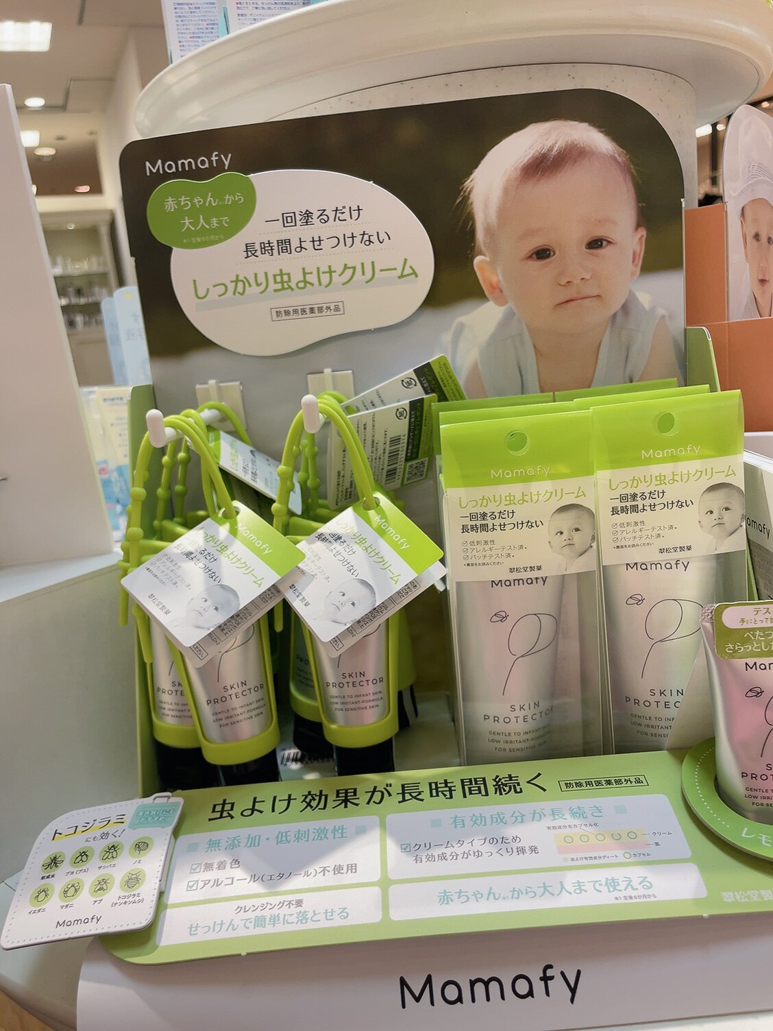 日本 mamafy 宝宝用防蚊虫涂抹植物乳液 敏感肌低刺激无添加防晒