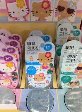 黑皮kitty限定！日本 Bcl clear last粉饼 隐形毛孔持久定妆spf4p