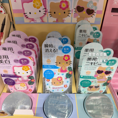 黑皮kitty限定！日本 Bcl clear last粉饼 隐形毛孔持久定妆spf4p