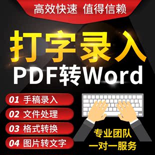 证件照片换红蓝白底改尺寸pdf编辑修改文字图片压缩 人工修改格式