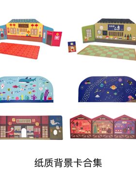 纸质日式桌面场景背景卡