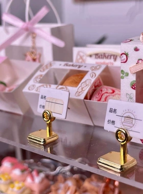 Dollhouse面包屋蛋糕甜品屋咖啡屋场景微缩合金价格标签立牌模型