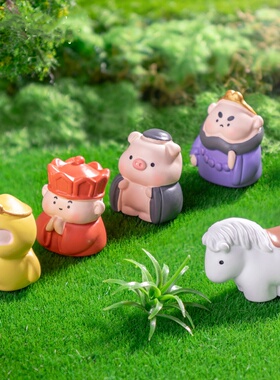 微景观胖胖西游记悟空公仔唐僧猪八戒 diy装饰配件车载桌面小摆件