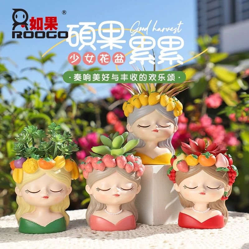 硕果累累少女水果多肉花盆可爱卡通小女孩少女摆件阳台桌面花器