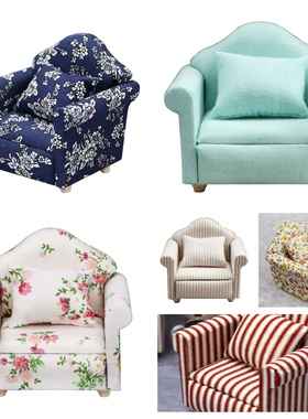 1:12娃娃屋dollhouse迷你家具客厅场景模型卧室复古碎花单人沙发