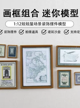 娃娃屋微缩仿真壁画迷你墙面装饰壁挂袖珍风景画相框ob11欧式画框