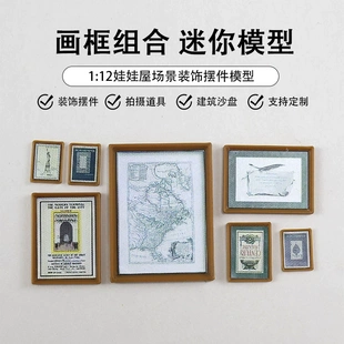 娃娃屋微缩仿真壁画迷你墙面装 画框 饰壁挂袖 珍风景画相框ob11欧式