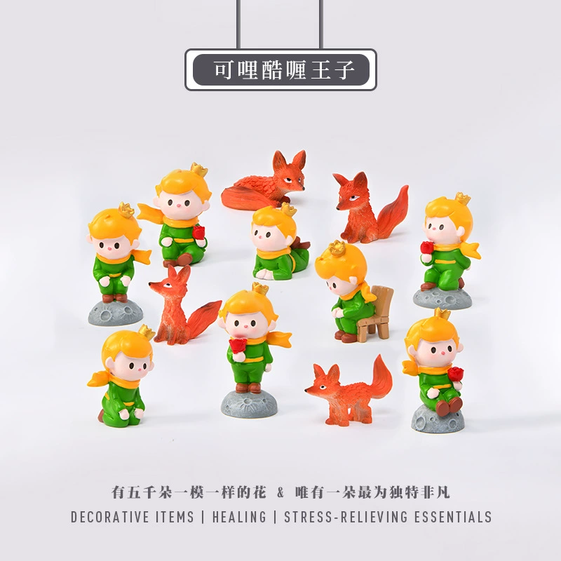 可爱小王子摆件狐狸蛋糕永生花情人节萌粒装饰桌面树脂道具小摆件图片