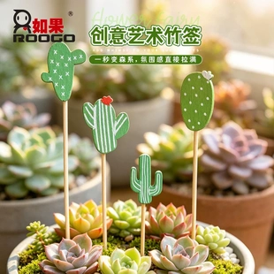 创意艺术竹签花插原木多肉盆栽装饰插件摆件可爱小黄鸭仙人掌枫叶