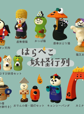 树脂日式桌面妖怪主题