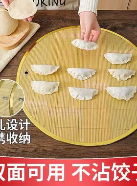 可挂式双面青竹饺子帘金属包边天然青竹双面家用饺子帘竹制盖帘