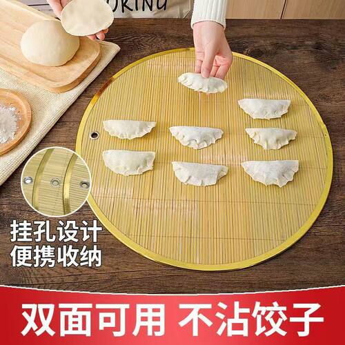 可挂式双面青竹饺子帘金属包边天然青竹双面家用饺子帘竹制盖帘