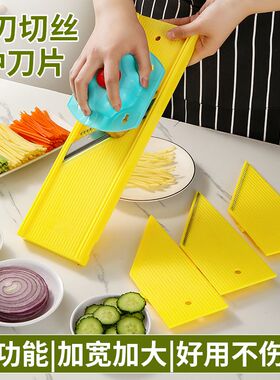 切丝多用方丝粗丝细丝土豆丝切片切菜丝擦片抛丝器家用