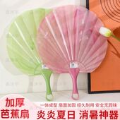 加厚新款 高档古风一体手摇 耐用仿玉贝壳凉快扇子蒲扇便携式