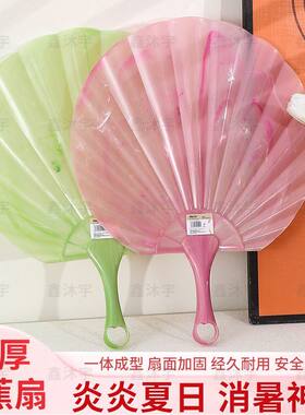 加厚新款耐用仿玉贝壳凉快扇子蒲扇便携式高档古风一体手摇