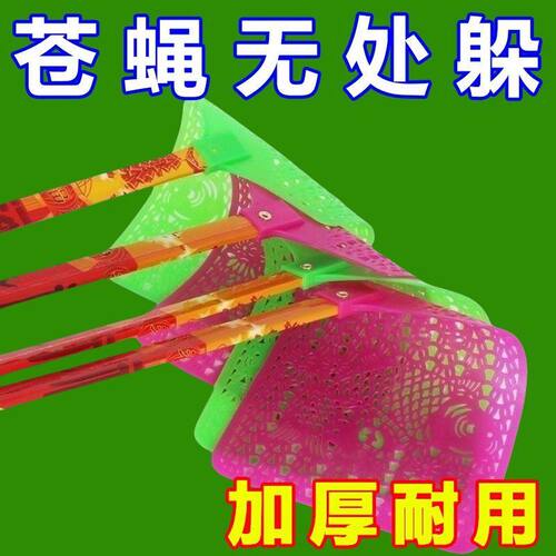 夏季家用长杆苍蝇拍竹子把耐用长柄手动苍蝇拍子打不烂大号