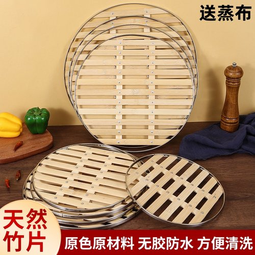 蒸架蒸格竹竹篦子竹蒸片包边蒸格
