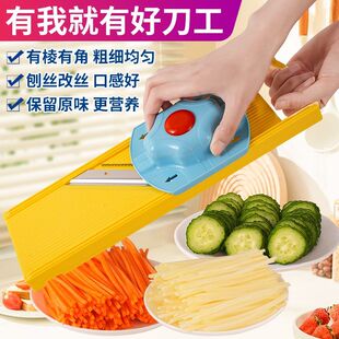 仿手工切丝仿刀切商用方丝粗丝细丝切丝器土豆丝切片擦丝擦片抛丝