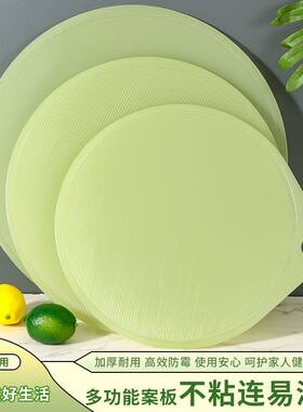 新款饺子盖帘托盘帘子家用水饺帘厨房专用篦子菜板防粘盖放置面食