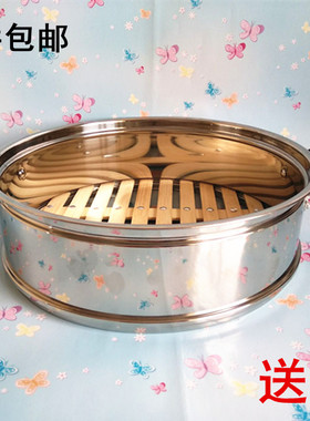 加厚不锈钢铆钉竹蒸笼家用竹制蒸格蒸屉竹蒸笼竹篦子炒锅电锅笼屉