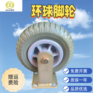 环球脚轮8寸10寸发泡定向活动固定推车镀锌耐磨静音双轴承橡胶轮
