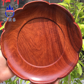 缘创艺红木果盘缅甸花梨实木独板大果紫檀花边瓜子糖果碟客厅摆件