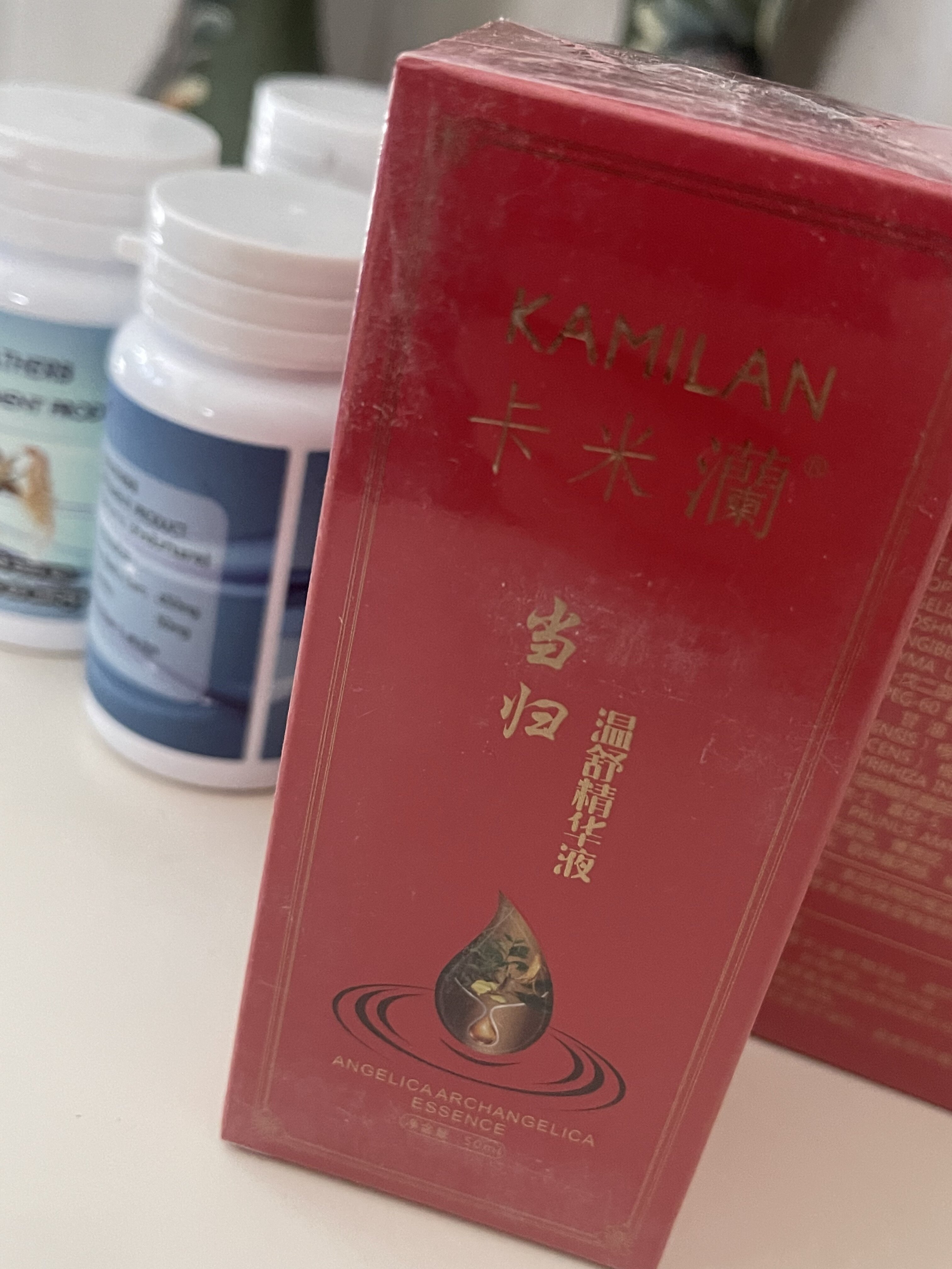 卡米澜当归温舒精华液,2023活动(买一赠一)美泰集团男之宝