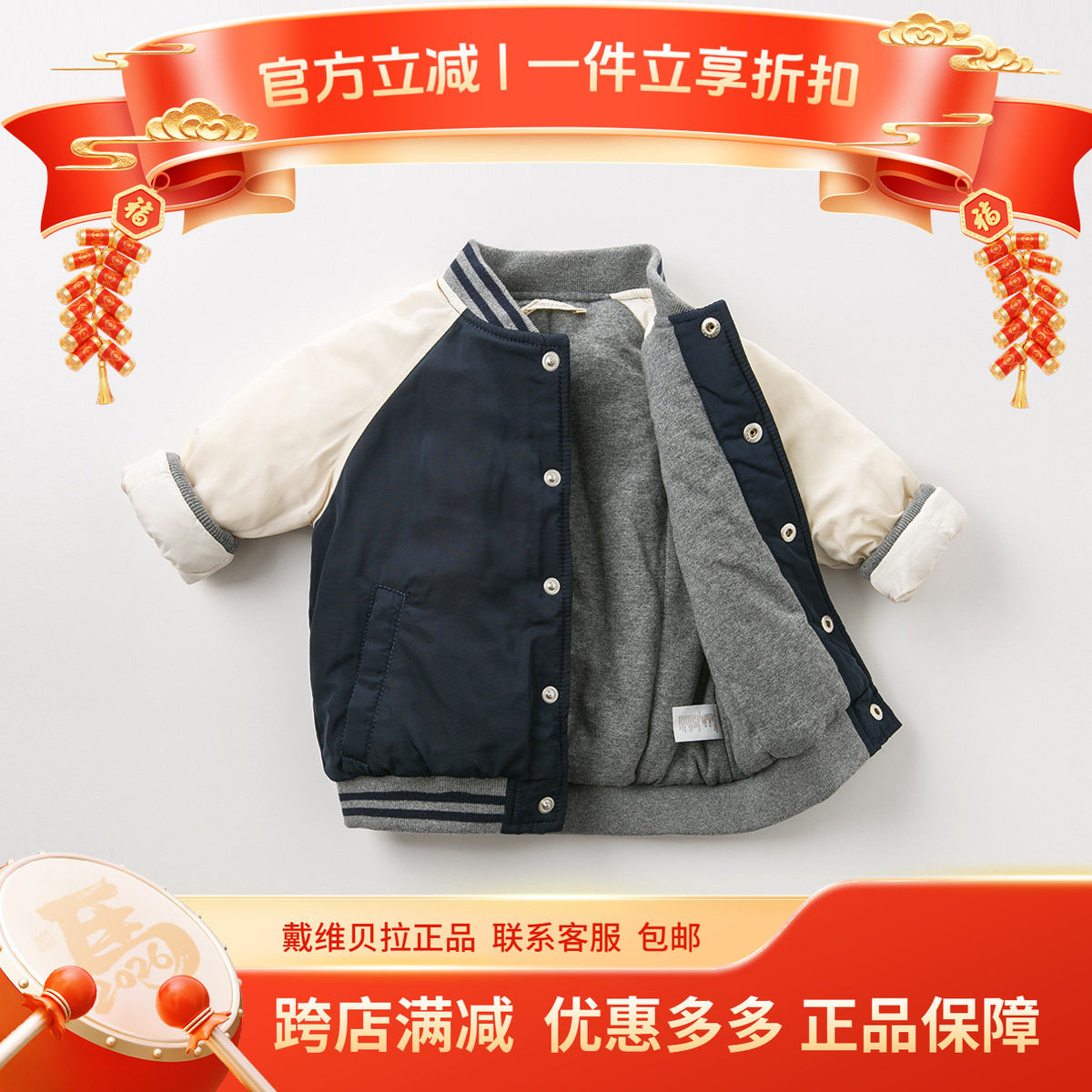 戴维贝拉冬季新款dba10872棉衣