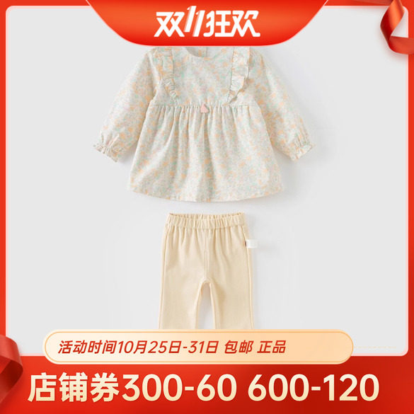 DAVEBELLA儿童九分裤套装新款女童碎花上衣裤子宝宝春装两件套