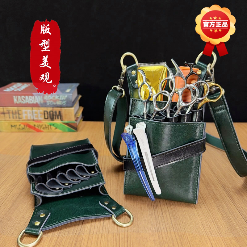新品剪刀包发型师专用网红理发师腰包宠物美容师专业斜挎包工具包