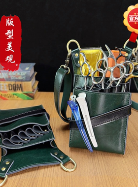 新品剪刀包发型师专用网红理发师腰包宠物美容师专业斜挎包工具包