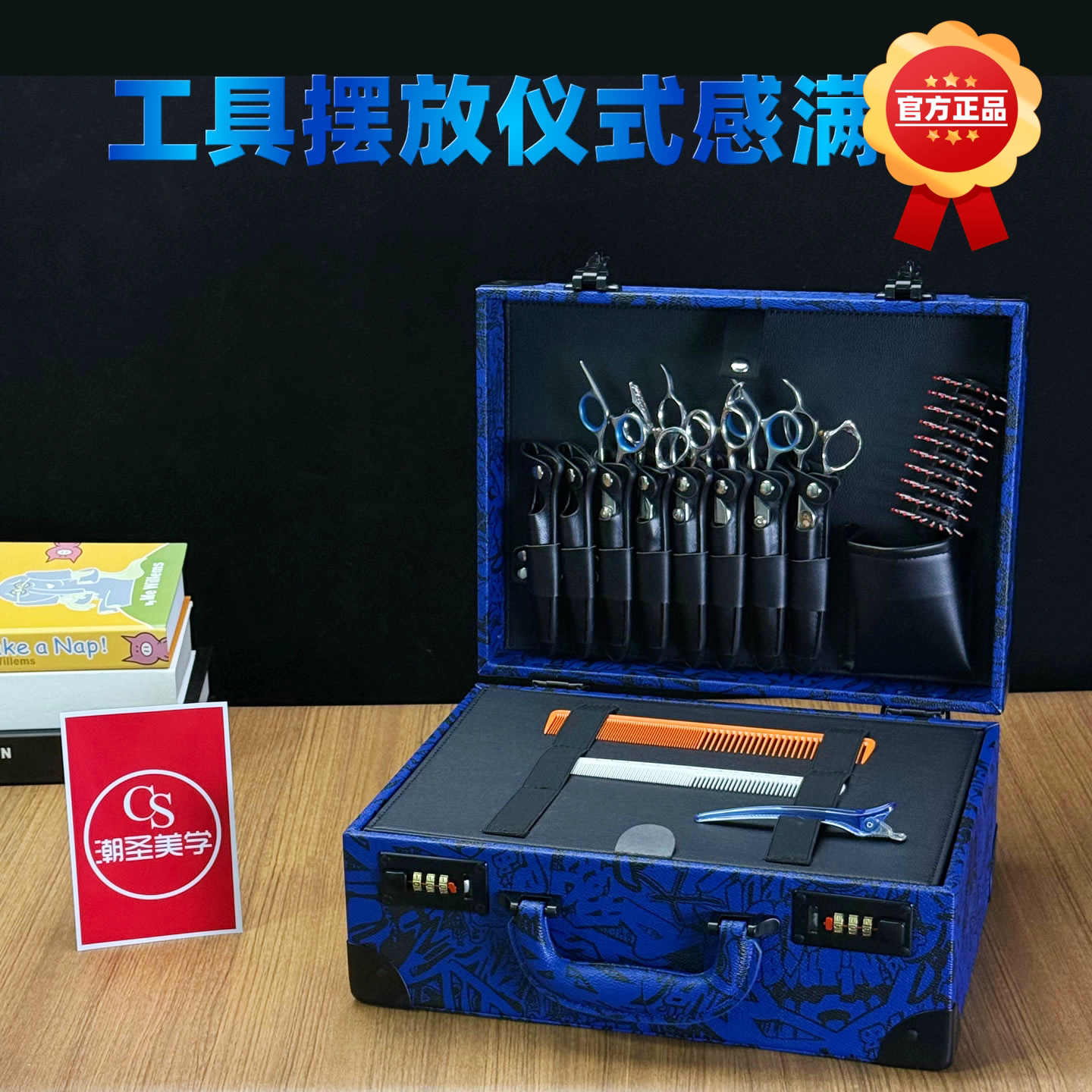 高级发型师专业剪刀箱理发工具箱网红美发工具箱吹风机造型师专用