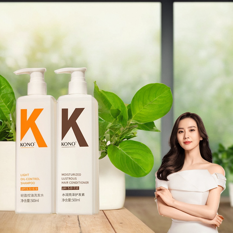 KONO洗发水控油蓬松去屑清洁洗发露洗头膏男女官方正品品牌护发素