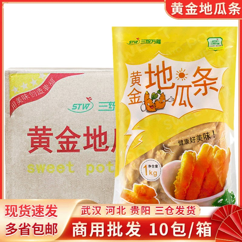 三统万福黄金地瓜条10包图片
