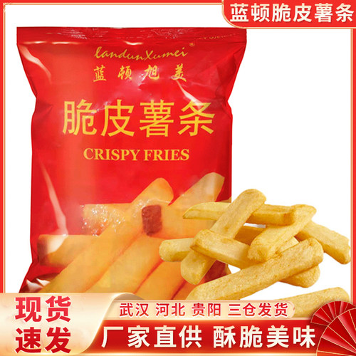蓝顿旭美牛排薯条切割大粗薯