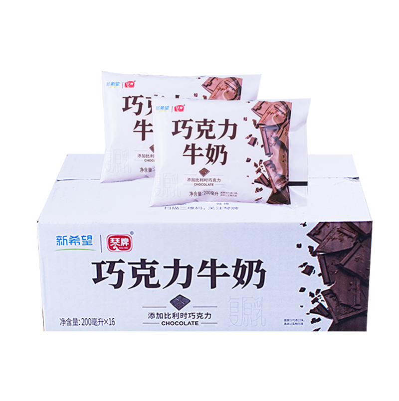 三元巧克力牛奶可可奶180ml*12袋整箱含乳饮料营养早餐奶