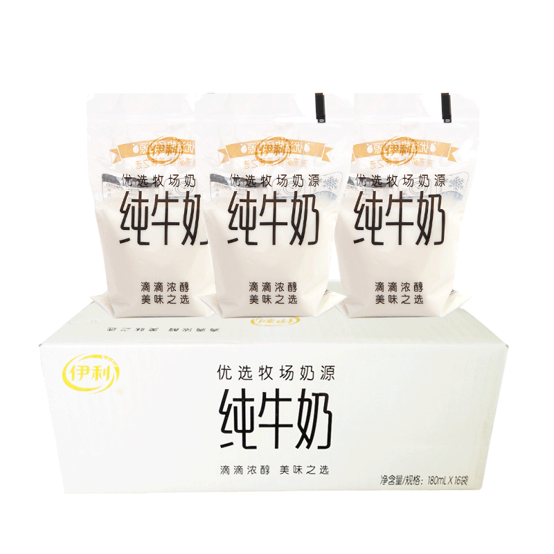 伊利纯牛奶袋装牧场奶源180ml/袋整箱纯奶营养早餐奶