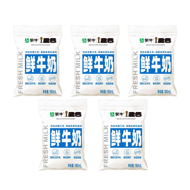 蒙牛鲜牛奶成人营养180ml