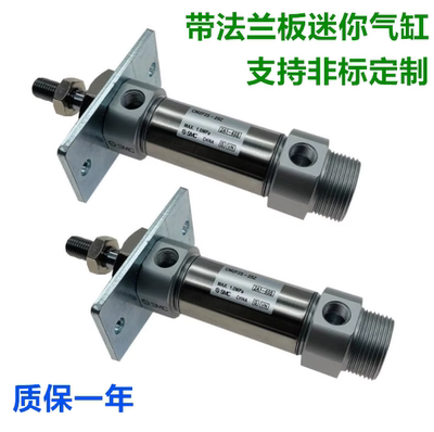 带法兰板CDM2FCM2F2025-30-50