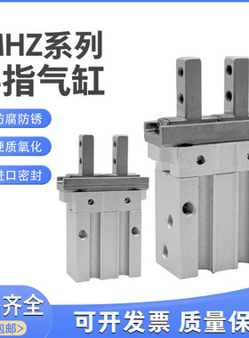 手指气缸JMHZ2-8D/12D/16D/20-JMHZ2-8D1/12D1/16D1/20D2平行气爪