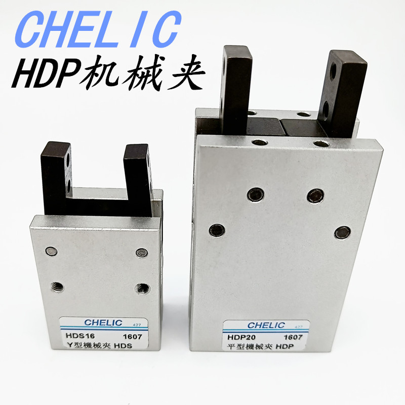 气立可180气动手指HDPHDM1620