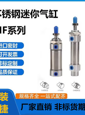 迷你缸MFC MF20X20X25X30X35X40X50X60X75X80X100X125X150X200SU