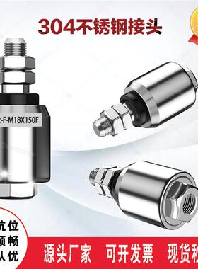 气缸万向304不锈钢浮动接头B52F-M12X125/M8/M10/M14/M16/M20X150