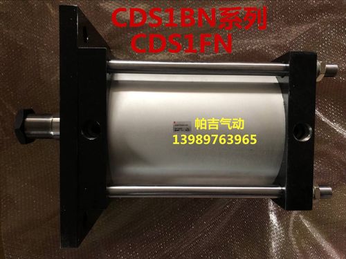 CS1BNCDS1FN125-75-100-150气缸