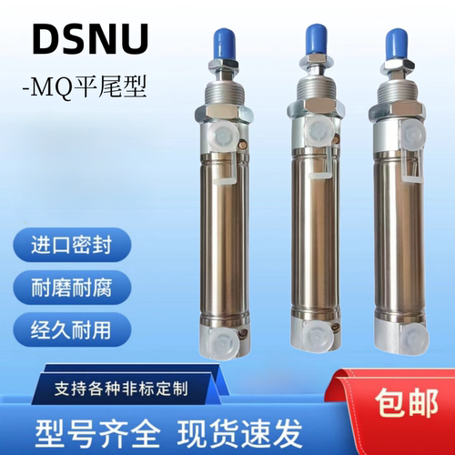 FESTO气缸ESNU DSNU-16/20-10-15-20-25-30-40-50-80-P-PPV-A-MQ