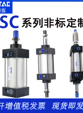 SCT多位置倍力气缸SCT32X40X50X63X80X100X25X75X125X150X200X0-S