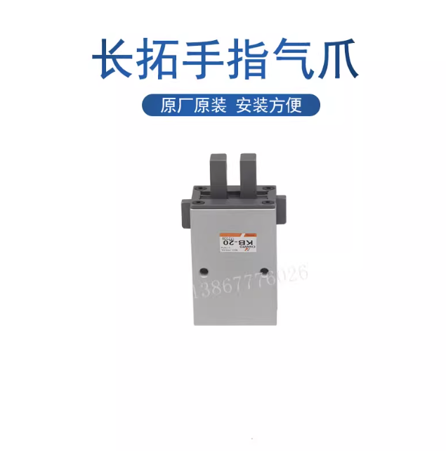 台湾长拓CHANTOKB-10KB-16气缸