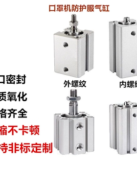 SDAS/SDA20*5X10*15X20*25X30*40X50*75X100-S-B汽缸小型薄型气缸