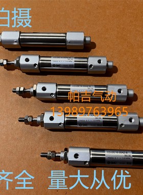 凸台型气缸CJ2E CDJ2E16-20-25-30-35-40-50-60-75-80-100AZ-B